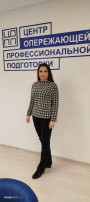 Стажировка "Педагогические пробы" Стажировка "Педагогические пробы".